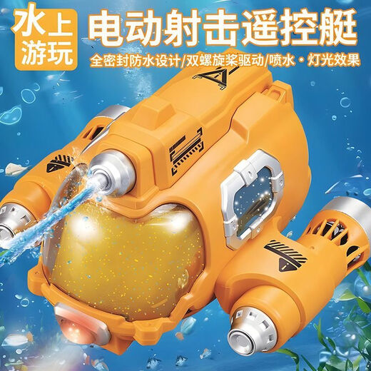 Remote control submarine toy children 2025 new boat model can get off the water black technology boy high-speed speedboat spray version - Vibrant yellow remote control motor boat luxury three-power waterproof remote control + exquisite gift box