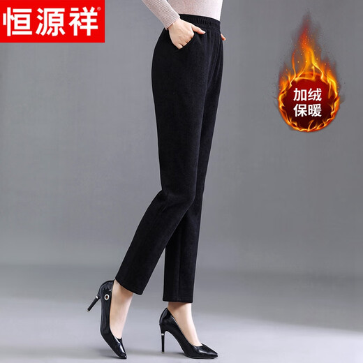 Hengyuanxiang middle-aged mother's winter clothing plus velvet thickening casual pants women's high-waist elastic trousers middle-aged women's straight pants