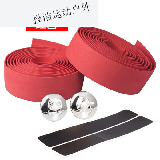 MieLanat road handlebars with bicycle horns and horn handles anti-slip straps camouflage color dead speed bike straps red