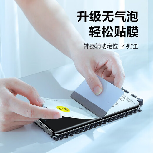 Flash Magic Honor magic4/4pro mobile phone film hydrogel film Ultimate version universal non-tempered soft film high-definition full-screen curved surface Honor Magic4/4Pro curved full-screen hydrogel film 2 pieces pack Free reissue if damaged or crooked stickers are applied