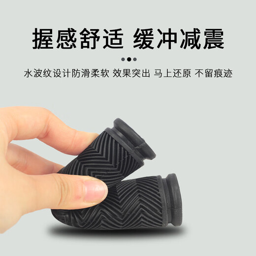 Phoenix universal mountain bike handlebar cover bicycle handlebar grip anti-slip bicycle rubber grip universal accessory blue-rubber style handlebar cover free handlebar competition