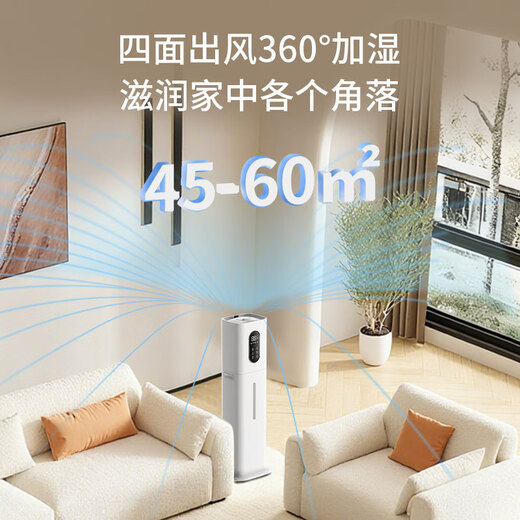 MDNG hot mist humidifier constant humidity heating intelligent large mist volume household floor-standing humidification intelligent hydration bass humidifier intelligent European regulations