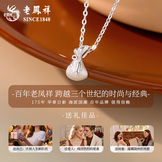Lao Fengxiang 999 solid silver necklace, small lucky bag pendant, Chinese style set chain, gift for girlfriend's birthday, anniversary, Mid-Autumn Festival, small lucky bag necklace/Lao Fengxiang brand packaging
