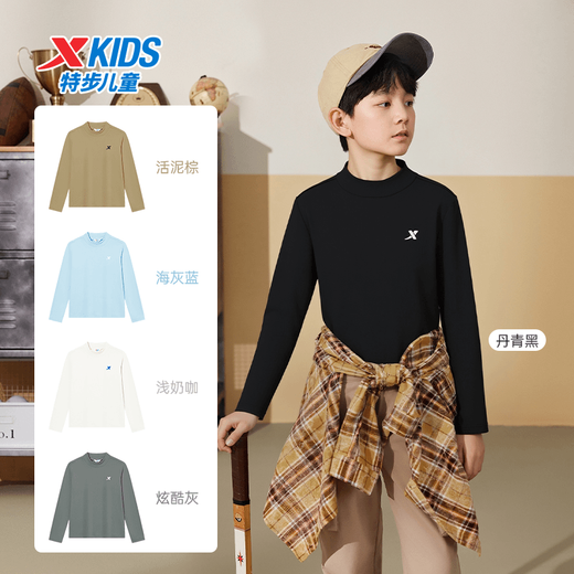XTEP (XTEP) XTEP children's clothing children's velvet bottoming shirt boys half turtleneck T-shirt 2025 new autumn and winter clothing medium and large children's long-sleeved T-shirt light milk coffee 140
