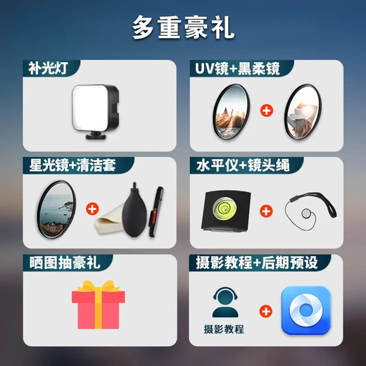 SIGMA 18-50mm F2.8 DC DN half-frame mirrorless landscape portrait standard zoom lens Sony E-mount basic protection free UV mirror does not include main picture accessories