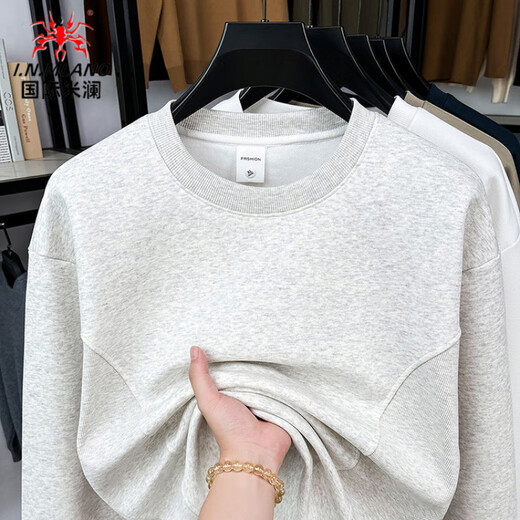 International Milan long-sleeved T-shirt men's round neck 2025 autumn new business casual solid color men's spring and autumn round neck bottoming T-shirt gray XL recommended 130-155Jin Jin equals 0.5 kg