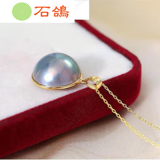 Shigeli original thick gold version of mapei necklace sea water starry sky blue mapei pendant 10-11mm original straight edge thick gold model