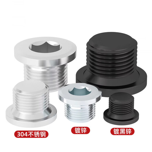 Jinchao black hexagonal flange plug with side pipe plug M8M10M12M20-M60*1/1.25/1.5/2 M42*2 1 piece black
