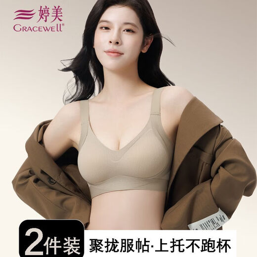 Tingmei anti-gravity pull-up bra for women with small breasts to push up and look bigger, hug-type pull-up anti-sagging adjustable bra, aqua blue - hug type, Pilates push-up XL, universal AB cup/recommended 110-120 Jin Jin is equal to 0.5 kg