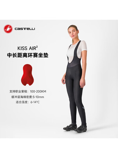CASTELLI Scorpion women's spring and autumn stretch thin velvet all-terrain universal cycling jersey bib trousers 45 ah practice M