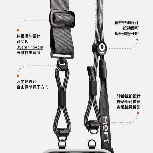 Moft mobile phone case lanyard photo portable new camping hiking multi-functional detachable adjustable anti-lost strap diagonally across the halter neck mobile phone chain accessories strap comfortable and universal knight black