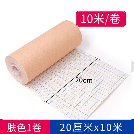 General medical tape breathable anti-allergic sterile dressing tape roll non-woven tape pressure sensitive dressing breathable p chest patch medical sterile 60 pieces one month's supply
