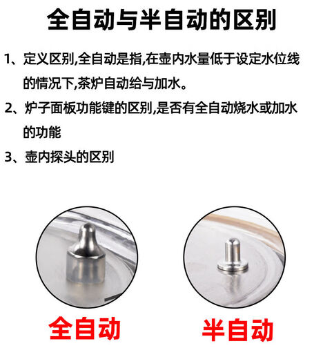 Yusenyi tea bar machine kettle automatic water filling kettle accessories fully automatic water filling single pot complete tea making tea set fully automatic 304 double layer anti-scalding water filling