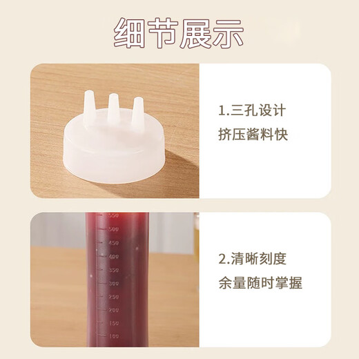 Dongzhidian three-hole squeeze sauce bottle salad ketchup bottle stall household sandwich squeeze sauce condiment jam bottle squeeze sauce pot white 360ml three-hole squeeze sauce bottle 3 pack