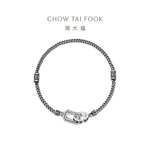 Chow Tai Fook G&W Series Geometric PT950 Platinum Bracelet PT164137 18.75cm
