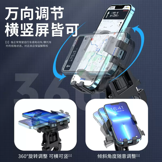 Yusenyi Maverick Uqi U+Msm2g2f2 universal electric vehicle modified multi-functional shock-absorbing mobile phone navigation bracket black rear mirror model upgraded mobile phone holder