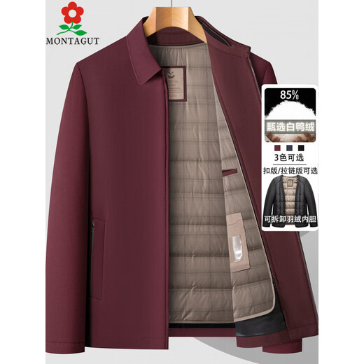 MONTAGUT Lapel Down Jacket Men's Winter Middle-aged and Elderly Dad's Wear Thickened Warm White Duck Down Jacket Burgundy/Zipper Style M 170 Recommended 100-115 Jin Jin equals 0.5 kg