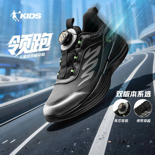 Jordan men's running shoes, children's winter leather sports shoes, knob buckle children's shoes, black/liquid silver 36