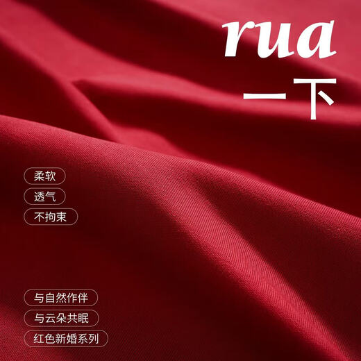 Xihong Couple Pajamas Spring and Autumn Pure Cotton Red Newlywed Wedding Set Large Size Couple's New Year's Eve Celebration 2215-2216 Gift Box Packaging 3XL Men's 170-200Jin Jin is equal to 0.5 kg