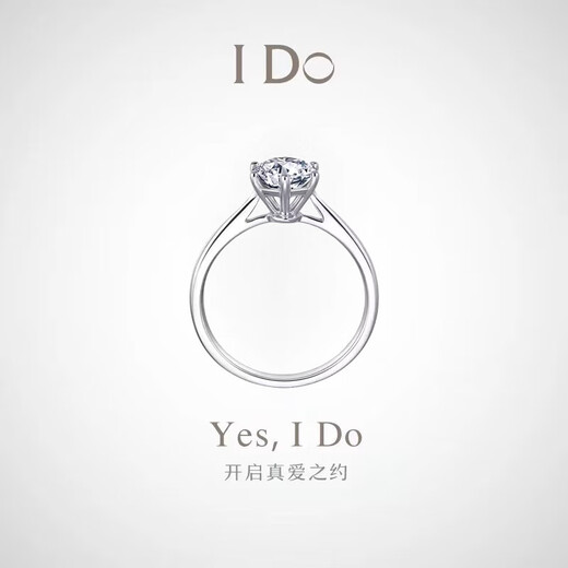 I Do platinum PT950 diamond ring for women classic six-prong 1 carat cultured diamond ring wedding ring proposal wedding gift for wife classic six-prong 1 carat diamond size 13