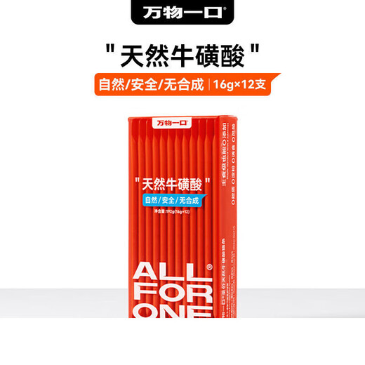 LISM taurine cat strips staple food grade cat strips kitten adult cat nutrition hairy cat snacks fish oil cat strips natural taurine cat strips 16g*24 strips/two boxes 1 box 16g*12 strips/box