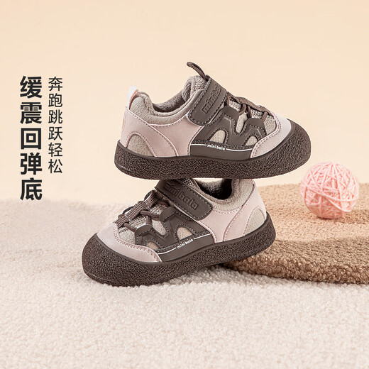 Minibala mini Bala winter velvet warm new year baby toddler shoes boys cotton shoes girls velvet casual shoes pink tone 24