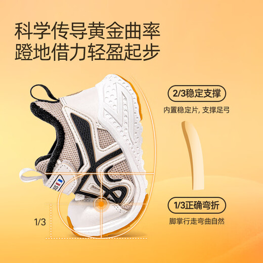 Helios children's shoes baby cotton shoes 2025 winter plus velvet section for boys and girls baby toddler shoes soft sole non-slip cotton shoes light bronze brown plus velvet 22 inner length 14.0cm suitable for foot length 12.5-13.0cm