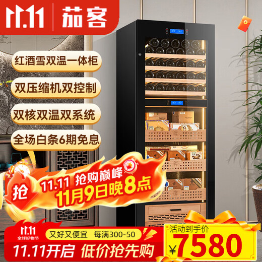 Chiake cigar cabinet constant temperature and humidity cabinet red wine and tea multi-functional storage air-cooled and moisturizing dual-temperature dual-system integrated cabinet single door household 1.6 meters high dual-temperature red wine and cigar integrated cabinet