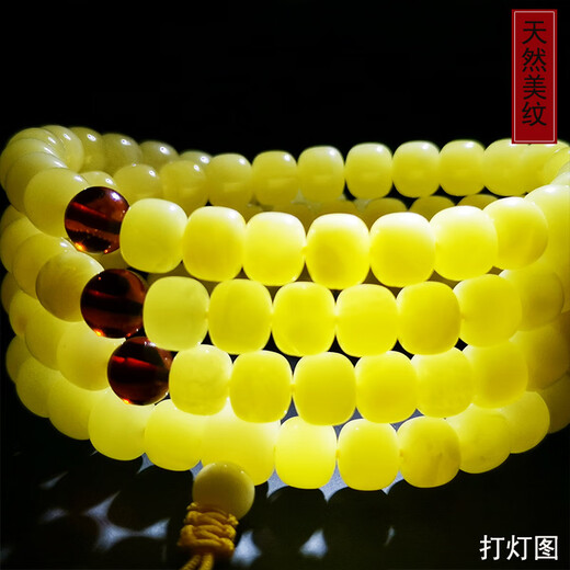 Amber style, one object, one picture, one certificate, 108 beeswax bracelets, natural amber, men and women, white flower beeswax bucket beads, bracelet, 17.58g, 5*6mm