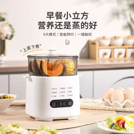 Sawang German high-end egg cooker multifunctional 2025 small one-person scheduled appointment automatic power off small breakfast machine steamed egg artifact steaming and cooking all-in-one machine for home use fully automatic double layer automatic power off | nine functions steamer + custard bowl + egg rack German ingenuity million-selling gold medal after-sales service