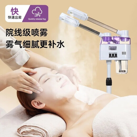 OCDREDY hot and cold spray machine facial steamer beauty instrument cold spray hot spray hydration instrument beauty salon use facial steamer hot spray facial humidifier with magnifying light white 225 button type double tube hot and cold spray + magnifying light