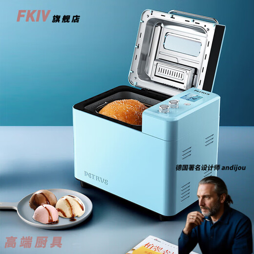 GIOIO imported quality new bread machine household PE9709 fully automatic multi-function dough fermentation small kneading toast standard flour + yeast + gloves