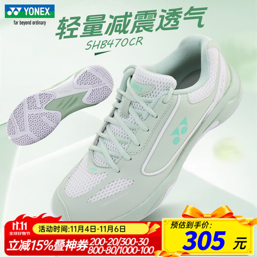 YONEX badminton shoes for men and women, teenagers, professional shock-absorbing sports shoes for training, national team competition, new SHB470CR, light green, same style for men and women 37