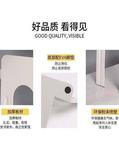 咏幻书立金属钢制书架加大加厚钢制书立图书馆专用学生书立不倒铁书立 1.2优质大号书立1片【单个330克】 230*150*200