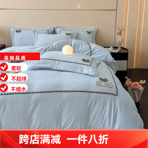 Mercury series home textiles 200 count autumn and winter milk velvet bed four-piece set Class A baby velvet winter thickened bed sheet quilt cover carved coral Dream Nest-Starry Sky Blue 2.0 bed sheet four-piece set-quilt cover 220*240