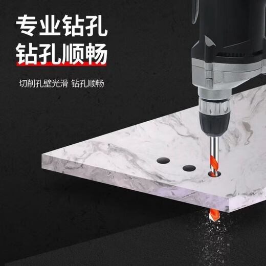 Overlord Drill Super Hard Concrete Punching Opening Alloy Triangular Drill Hand Electric Drill Glass Cement Tile Threaded Iron Sheet High Quality Overlord Drill 6mm