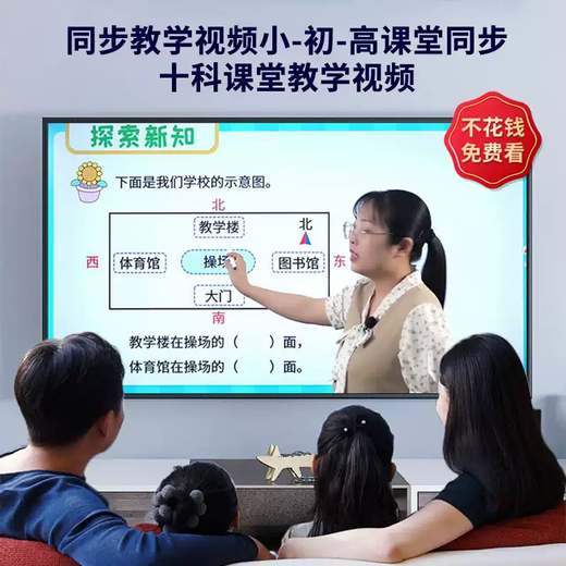 Sanqihu N3 reading pen electronic dictionary pen scans and translates words for primary school students, junior high and high schools to learn English. N3 upgraded version 1.97-inch screen full subject offline scanning national textbooks universal standard