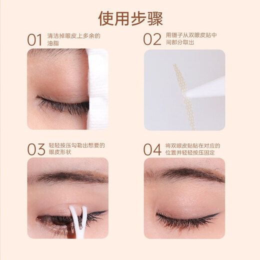 AKF double eyelid stickers for women, invisible, natural, traceless, swollen eye bubbles, special for holding makeup and setting, not easy to fall off, boxed and rolled, replacement, L bevel olive type, 120 stickers