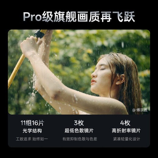 VITROX 75mm F1.2 Pro autofocus lens APS-C format large aperture portrait suitable for X/E/Z mount mirrorless camera fixed focus lens AF 75mm F1.2 Pro E (Sony port) official standard + VITROX Pro series UV lens (77mm)