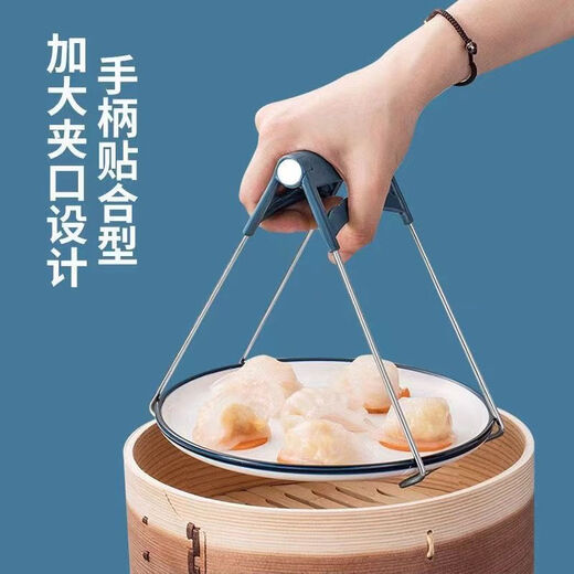 NAOISKEY Naoski Steamed Fish Storage Rack Thermal Anti-scalding Clips Three-piece Set Anti-scalding Clips Dish Plate Grabber Buy One, Two Bowl Clips + Plate Lifter