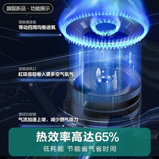 VATTI oficial pequeño platillo volante SE campana extractora juego de estufa de gas campana extractora doméstica de frecuencia variable gran succión autolimpiante 25 volumen de aire gabinete empotrado ultrafino subsidio juego de dos piezas i11255+70B gas natural