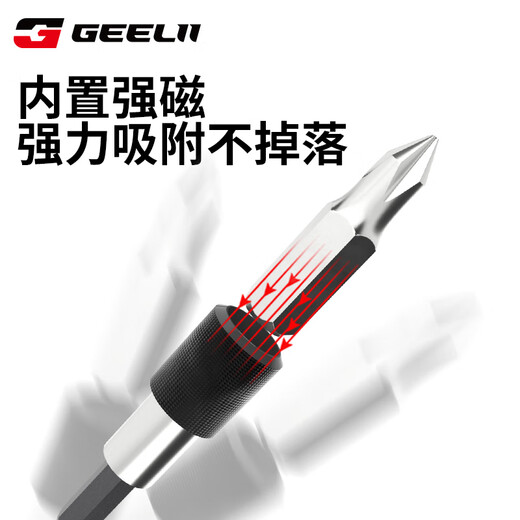GeeLii twist drill bit set 58 pieces, electric screwdriver bit set, metal woodworking hand electric drill bit set 56042