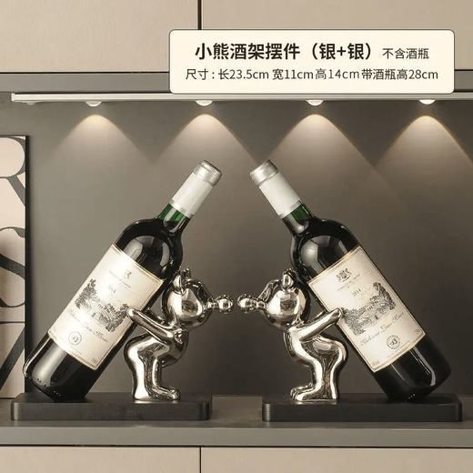 Tanbeiman red wine display rack red wine rack ornaments light luxury home living room sideboard wine cabinet decorative red wine holder Bubble Bear red wine rack silver+silver
