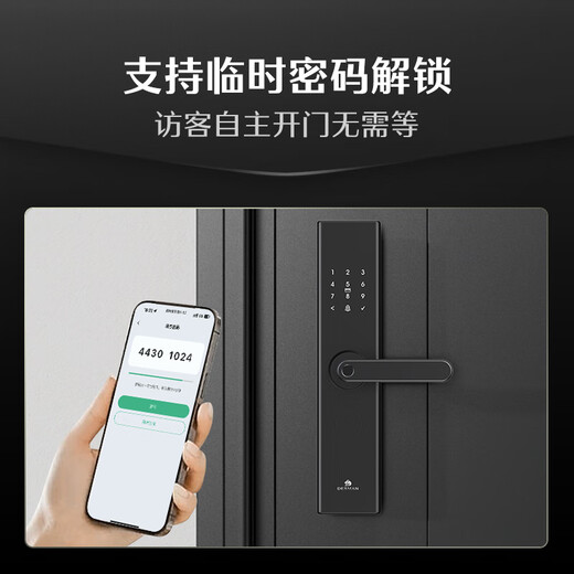 DESMAN serrure de porte intelligente serrure électronique maison antivol serrure de porte empreinte digitale mot de passe serrure Xiaodi V20