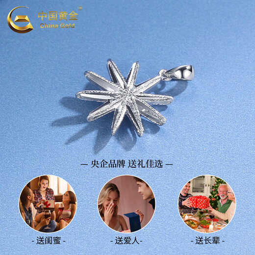 China Gold (CHINA GOLD) PT950 platinum star pendant for women, high-end platinum star Valentine's Day birthday gift for girlfriend and wife. Platinum star pendant about 2.7g, free silver chain + selection gift box