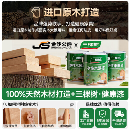 Duke Kingtha simple solid wood conference table rectangular workbench commercial large wooden table long table simple modern office desk single table 180*80*75cm thick 5cm