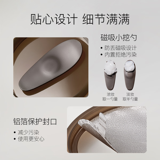 Ositree Schwarztee-Gel-Reinigungsbalsam für Gesicht, Augen und Lippen, 3-in-1, sanft und leicht zu emulgieren, Weihnachtsgeschenk 120 ml