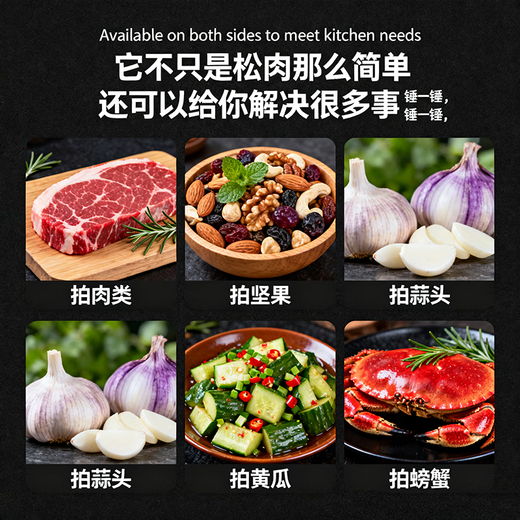 双面松肉锤牛排工具捶肉器专用锤拍打器家用肉锤神器敲打断筋锤子 第三代甄选锌合金单只装