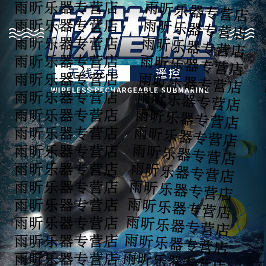 Shantou Lincun Children's Toy Remote Control Mini Submarine Nuclear Submarine Rechargeable Model Boat Fish Tank Water Tank Yacht Simulation Speed Boat Lake Blue_Large Charging Version_Suspension Function with Water Pressure Chamber_4 Section No. 7 Remote Control Charging Version + Remote Control + Screwdriver