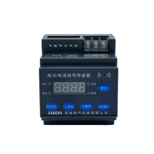 Fire equipment power supply monitoring dual power supply system alarm module voltage and current signal sensor three-phase 380V fire equipment power supply monitoring does not include current